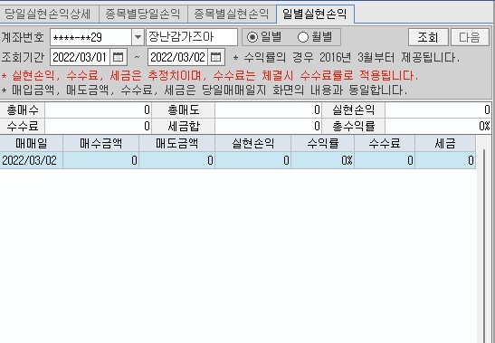 제이에스홀딩 이미지