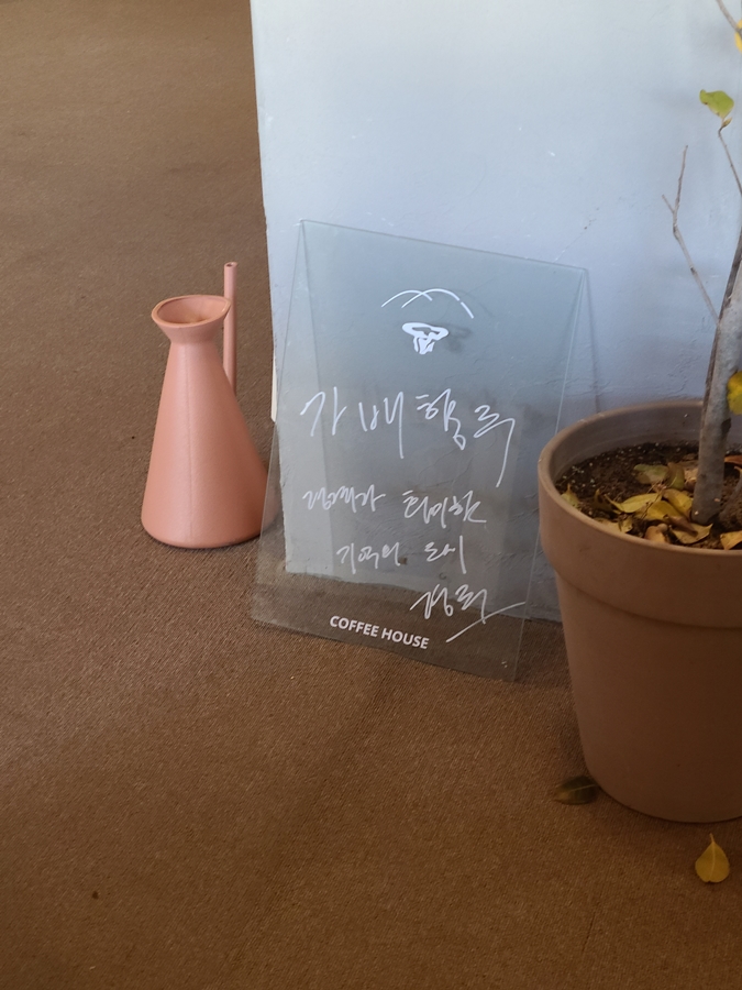 스위트가배 이미지