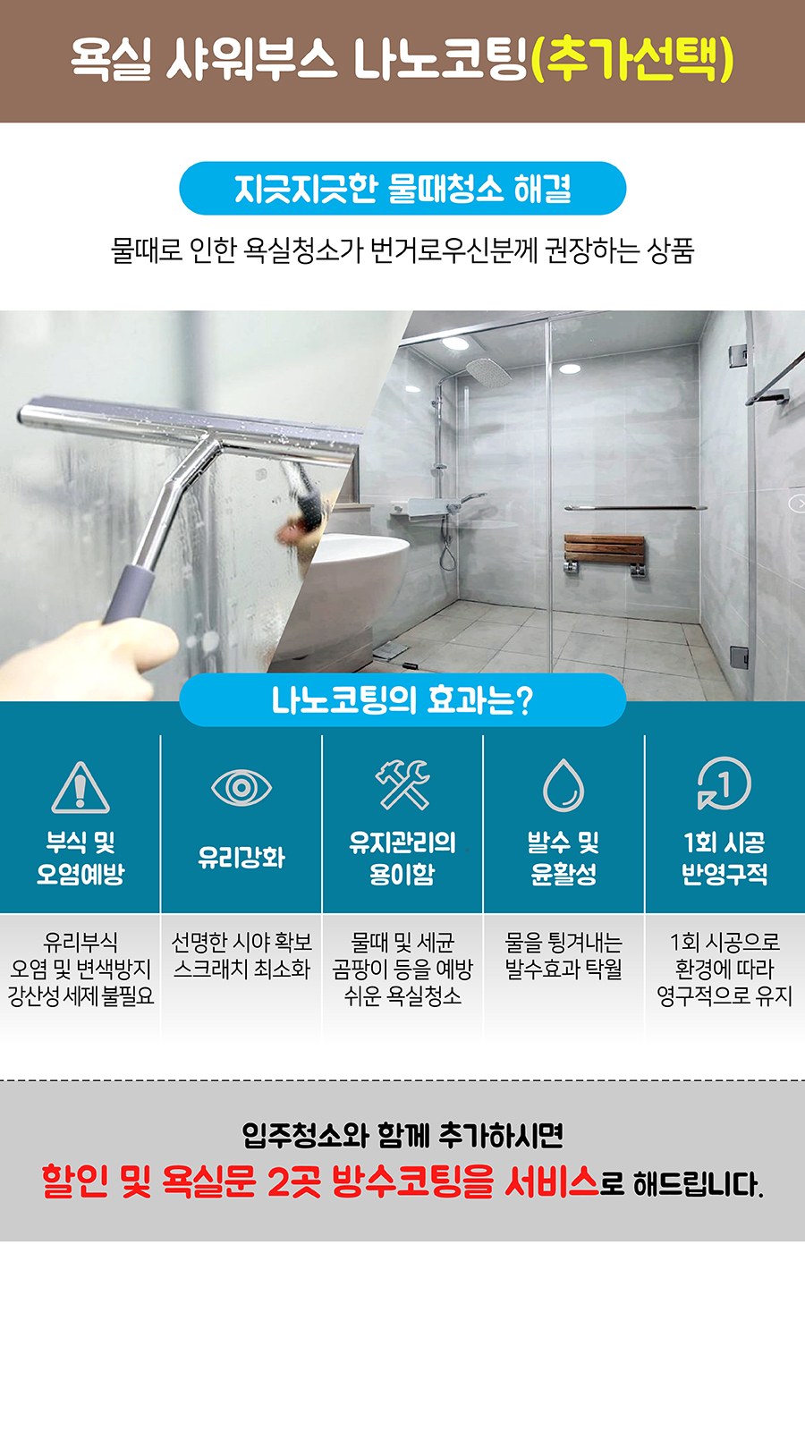 동천이엔지 이미지