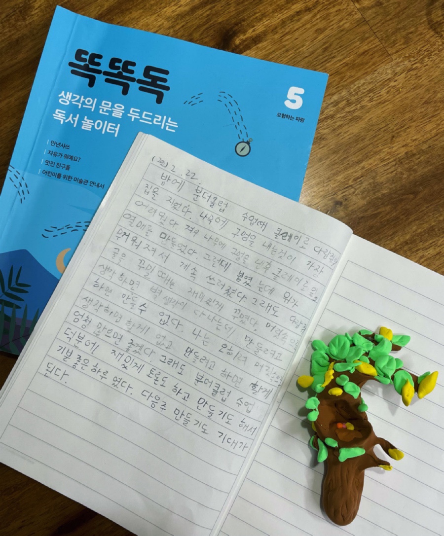 분더교육 이미지