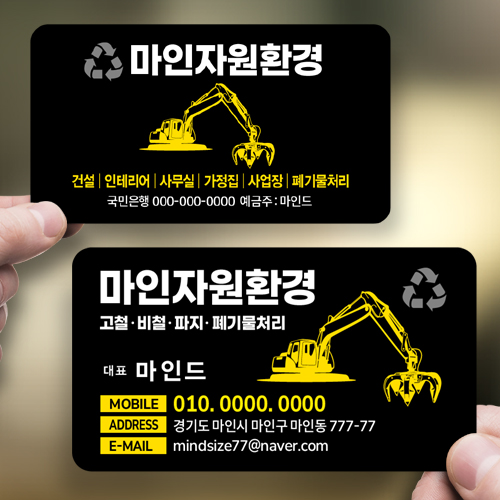 상명자재 이미지