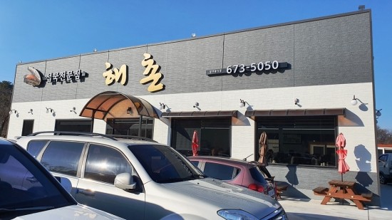뚱여사반찬 이미지