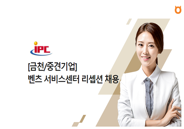 금천기업 이미지