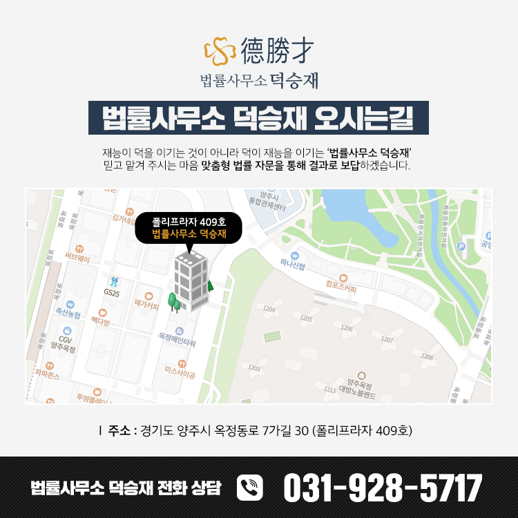 법률사무소후성 이미지