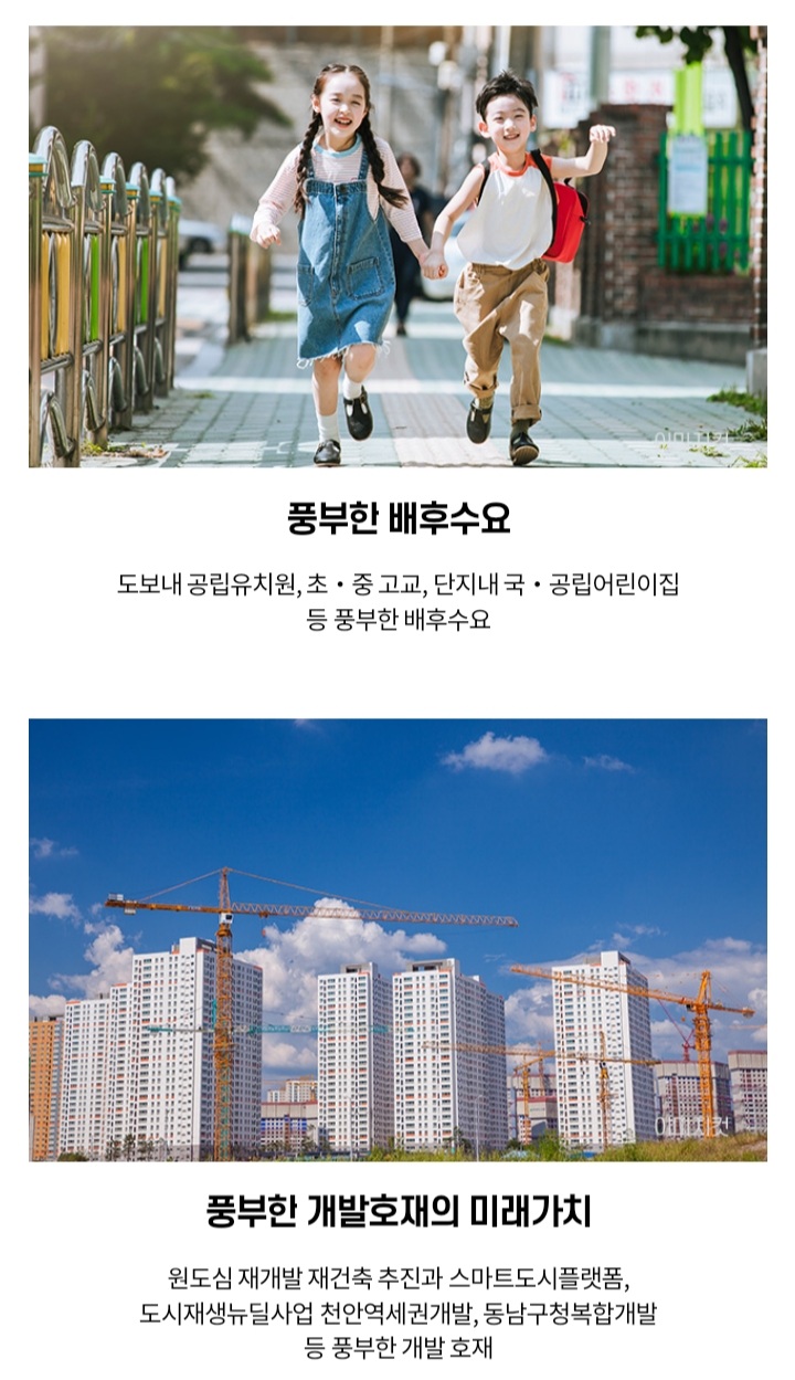 공립 더함어린이집 이미지
