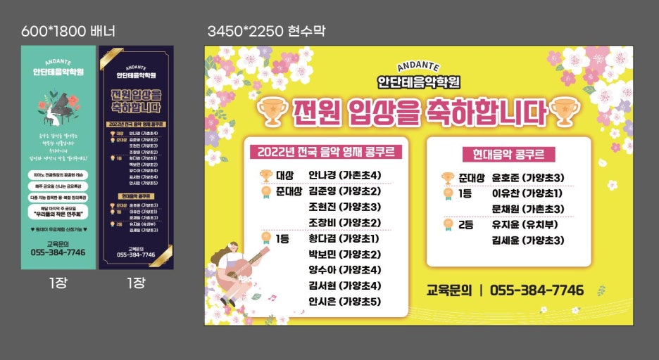 반올림음악학원 이미지