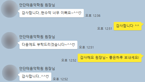 반올림음악학원 이미지