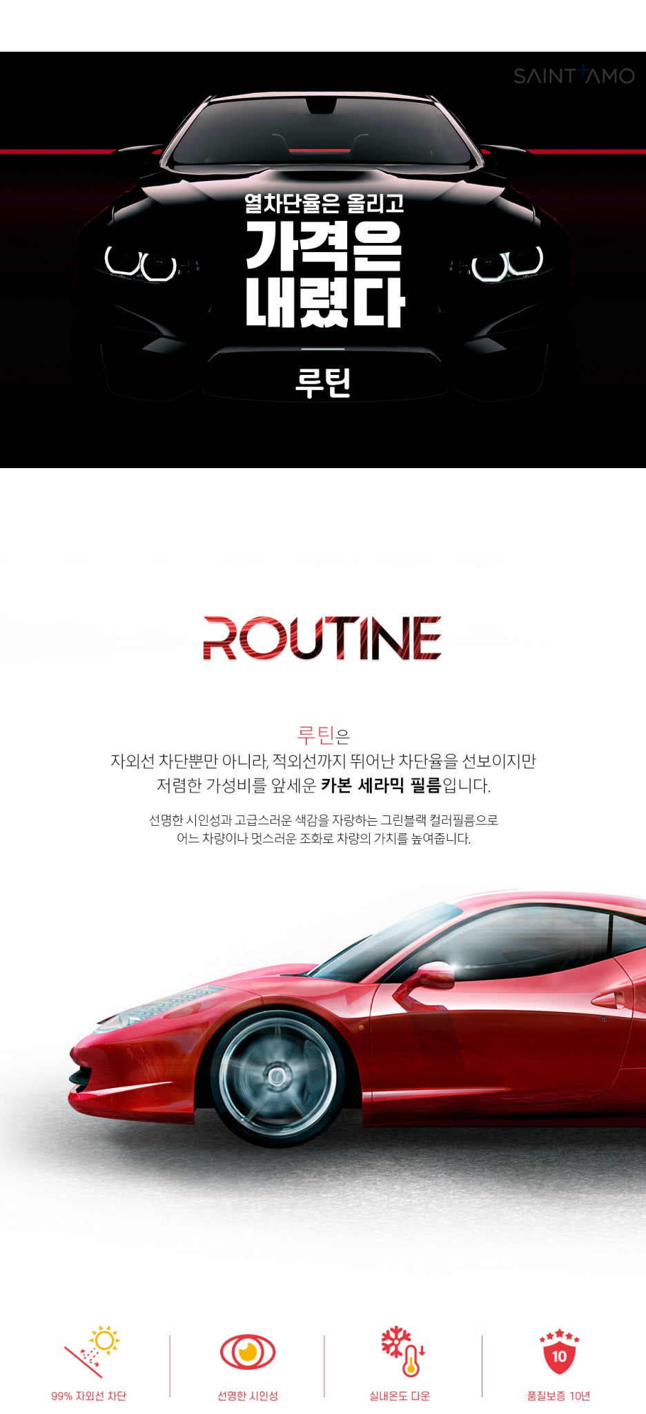 북진성카 이미지