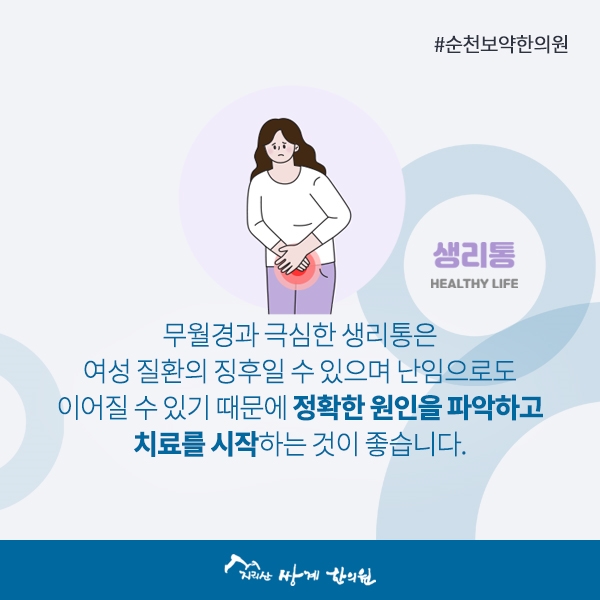 천궁 사진 2