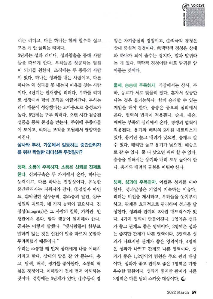 행복한정신과의원 이미지