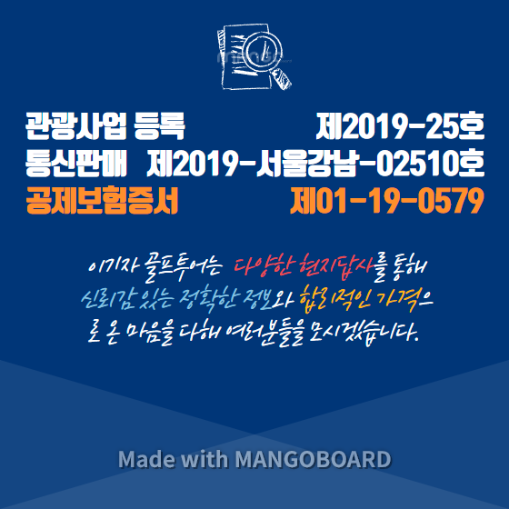 빅토리여행사 이미지