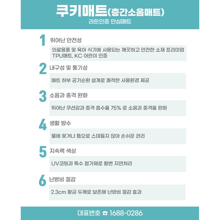 쿠키캐슬속초 이미지