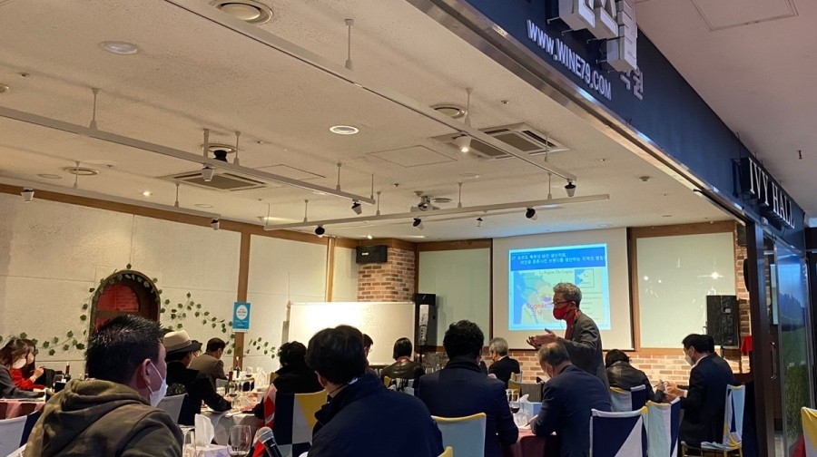 강남와인스쿨 이미지