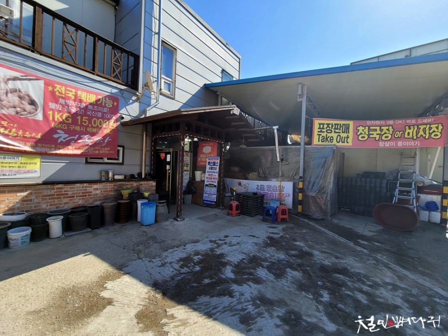 참살이콩이야기 이미지