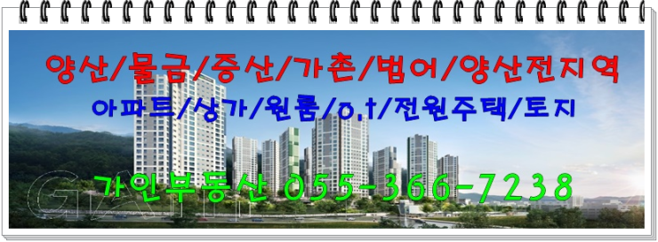 부동산임대김은숙 이미지