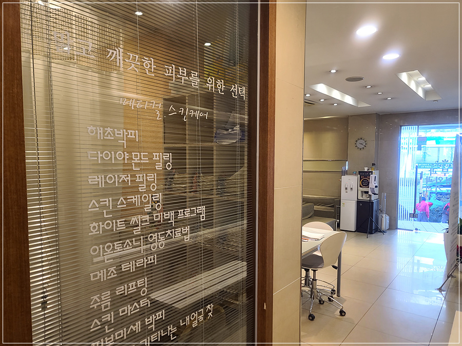 홍비뇨기과의원 이미지