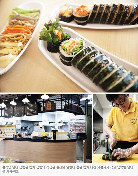 한혜선 김밥 이미지
