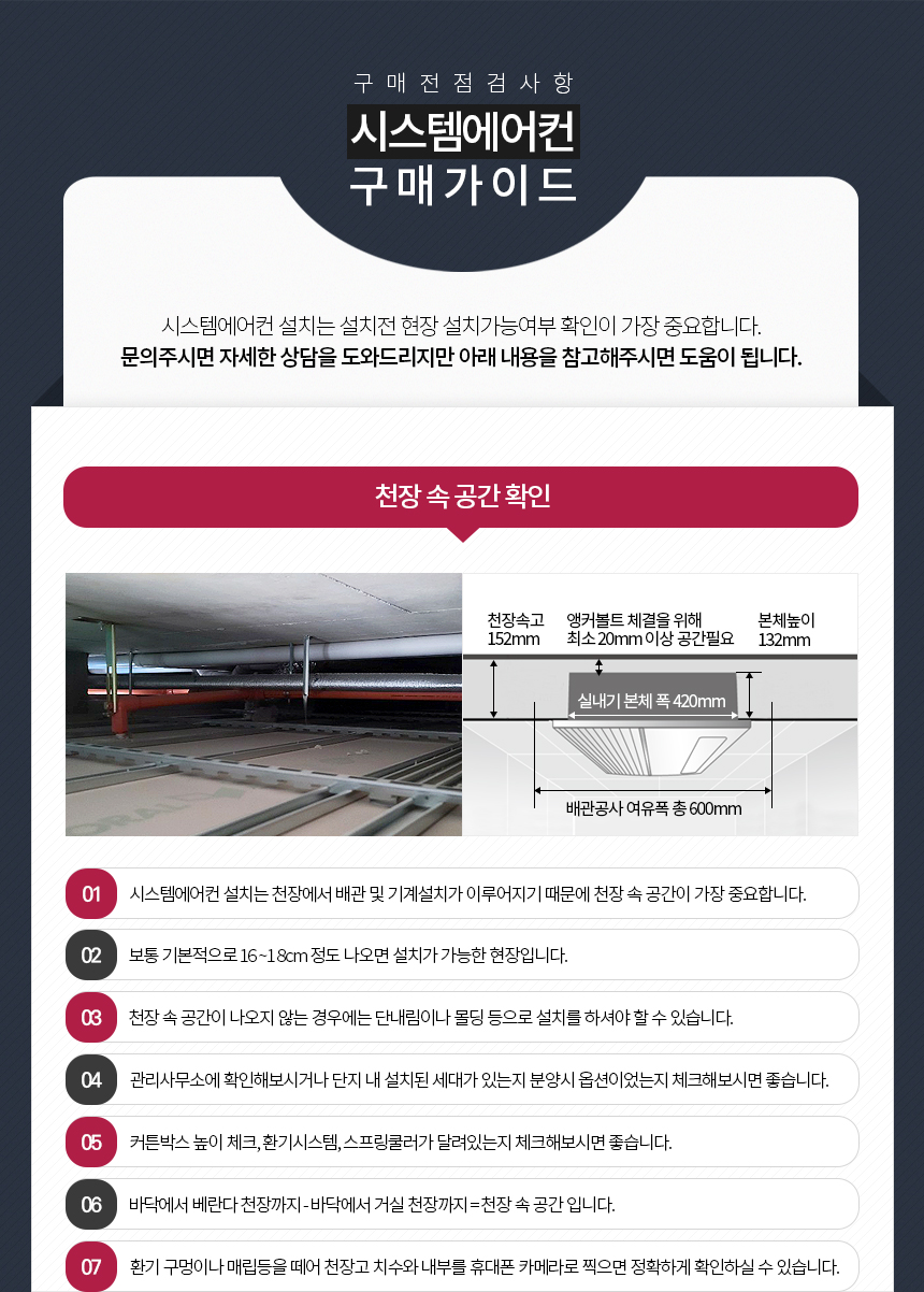 (주)케이엘공조 이미지