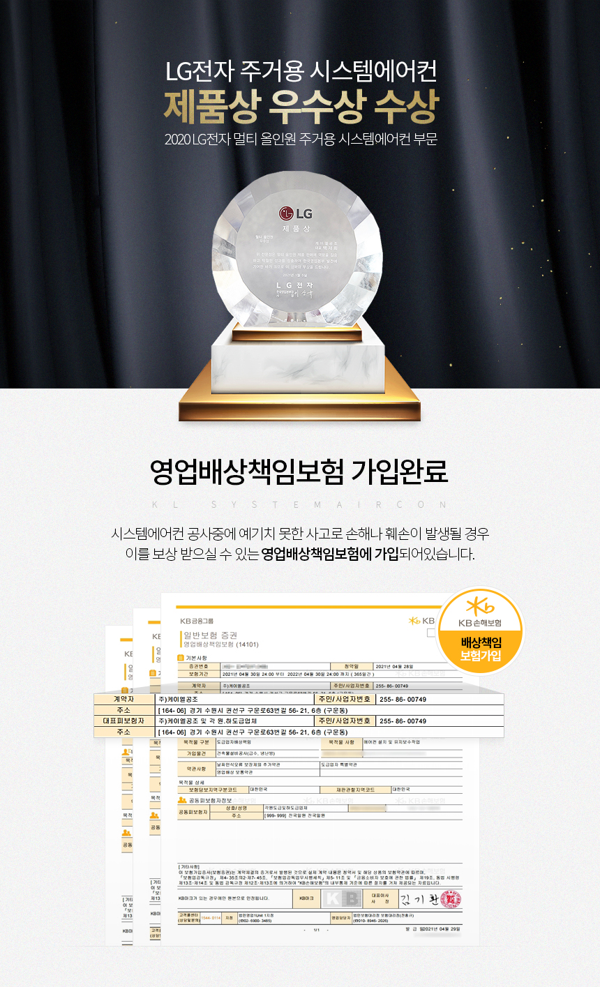 케이엘교육 이미지