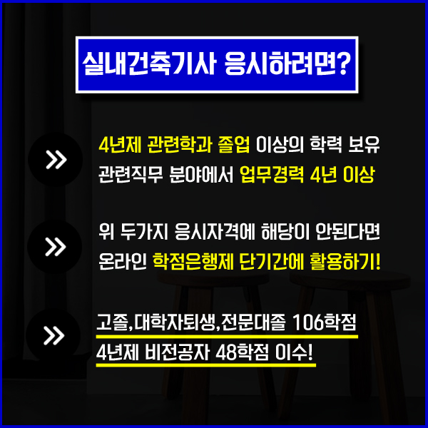 승진건축인테리어 이미지