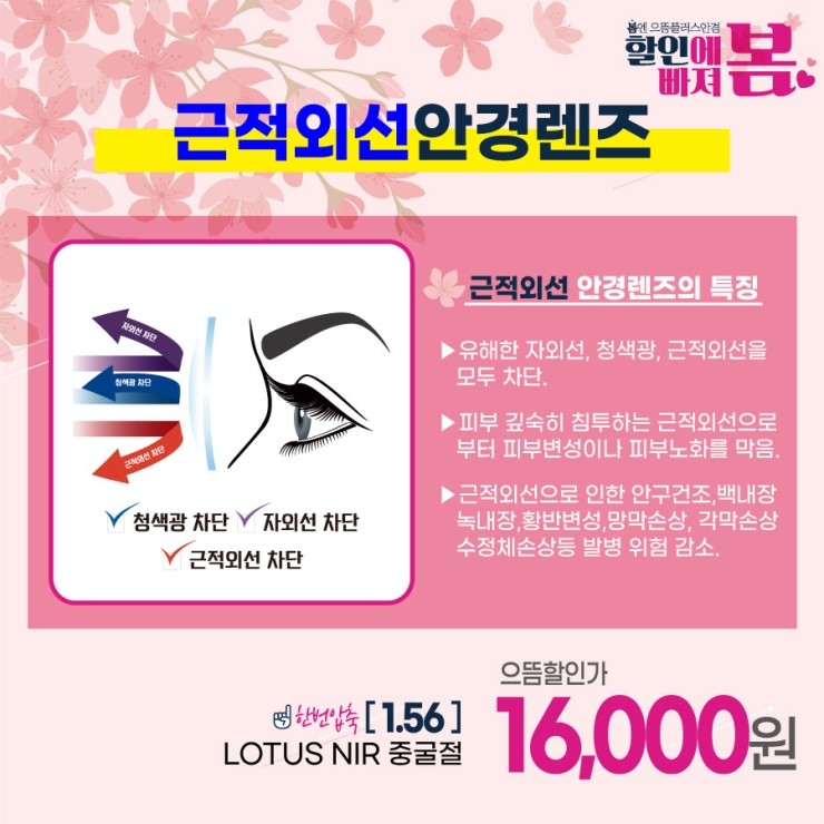 으뜸컴퓨터 이미지
