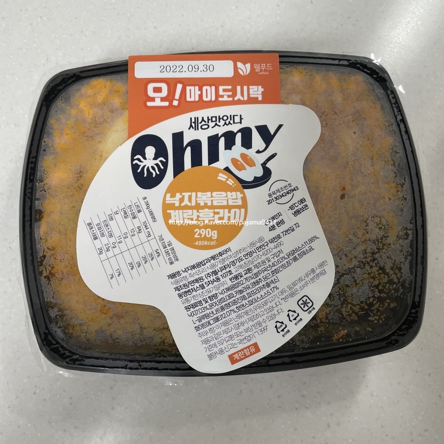 오마이도시락 이미지