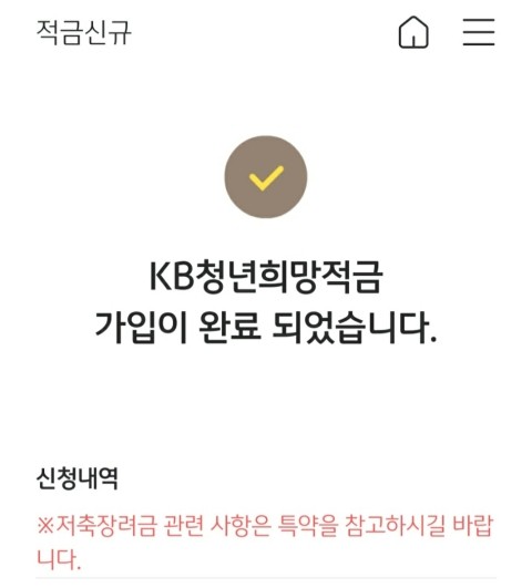 참치학교 이미지