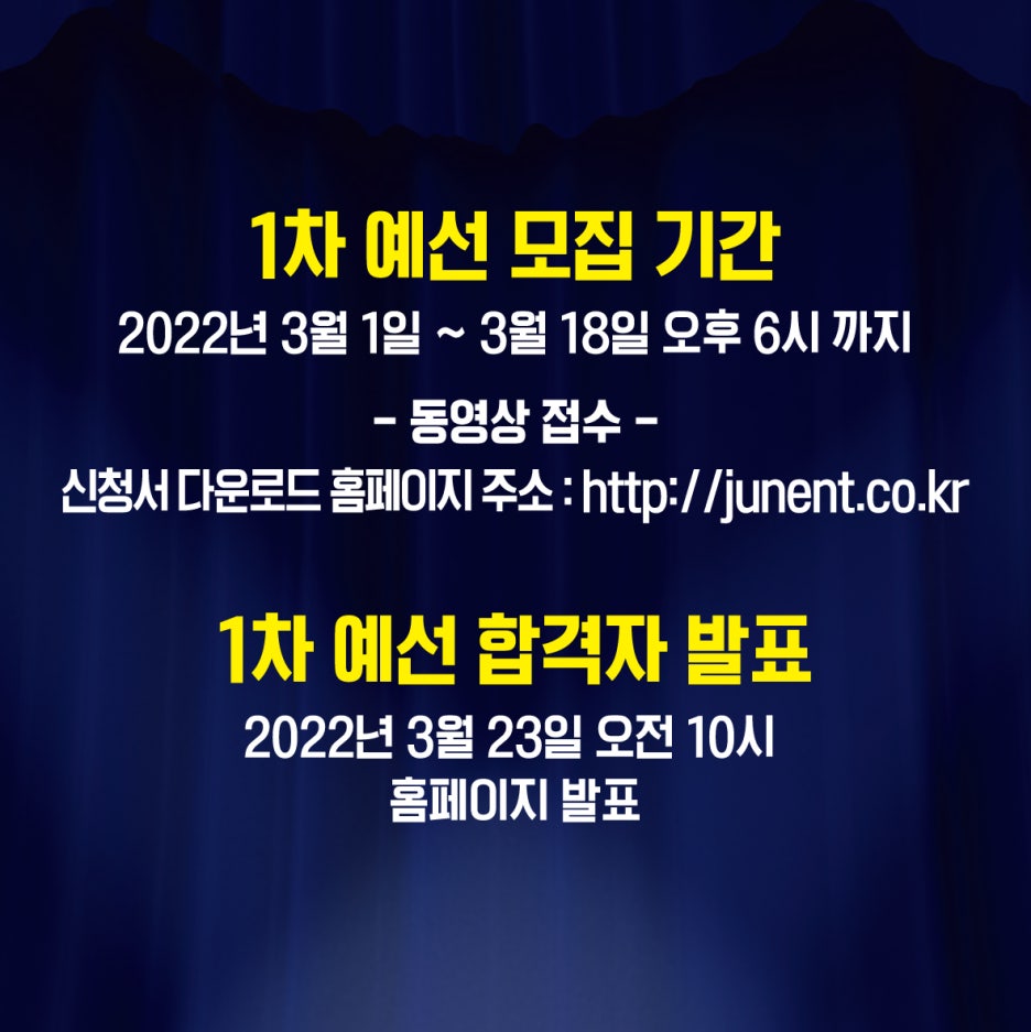 준 엔터테인먼트 이미지