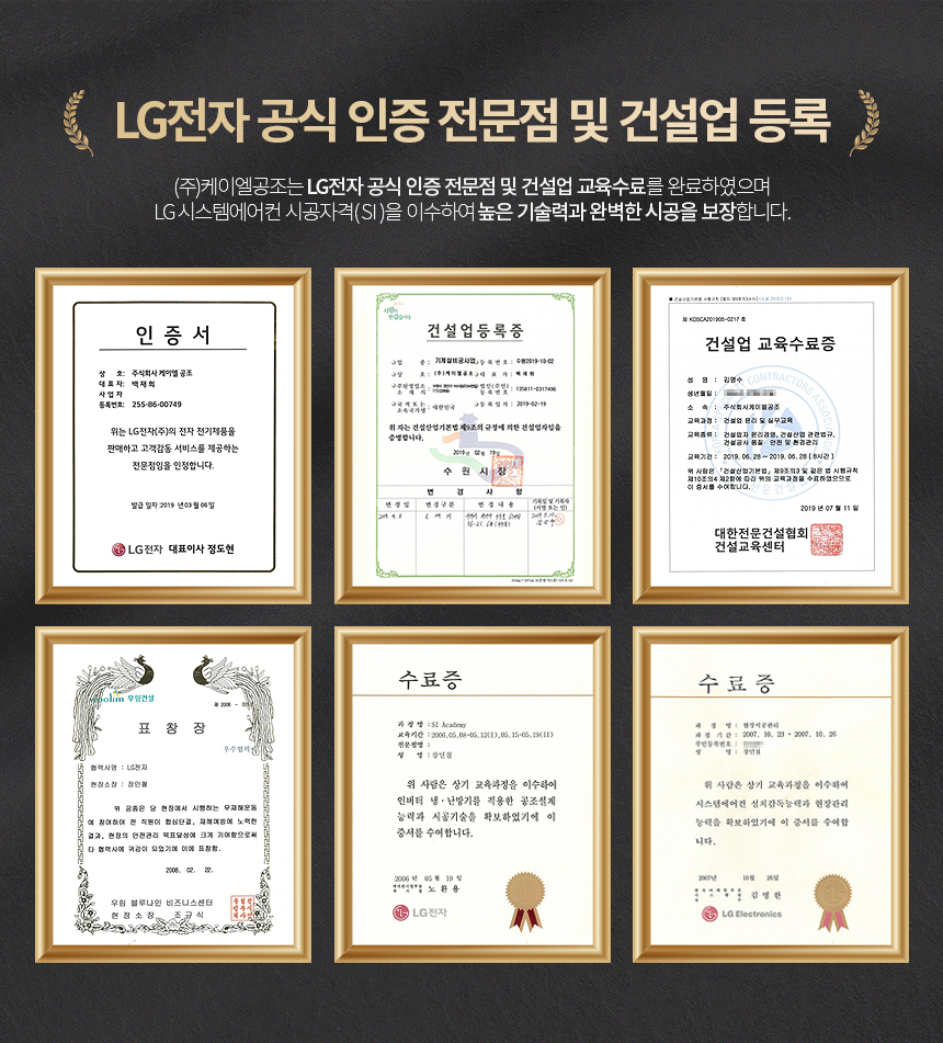 케이엘교육 이미지