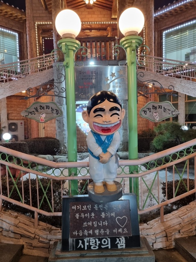 길성이본점 이미지