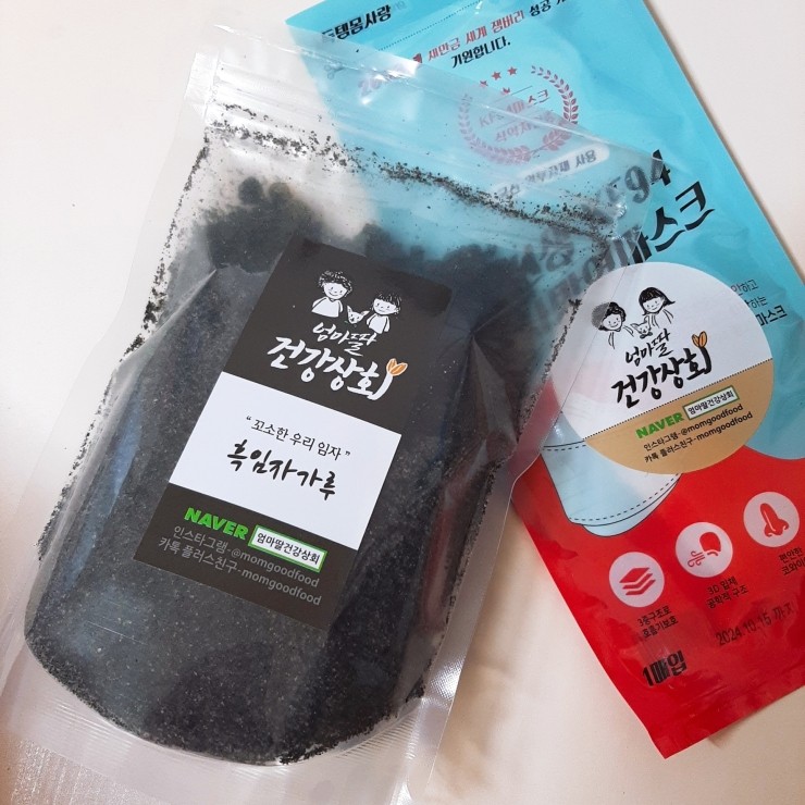 엄마딸건강상회 이미지