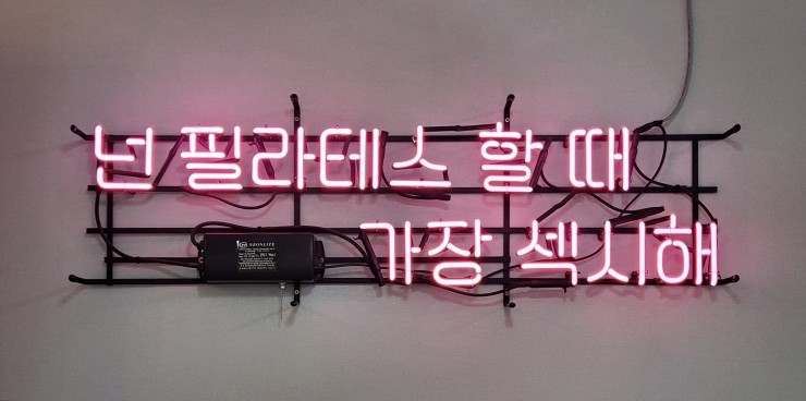 광명주유소 이미지