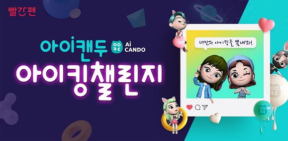 (주)아이캔 이미지