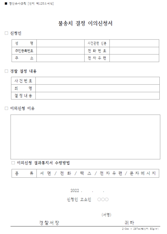 인정법무사합동사무소 이미지