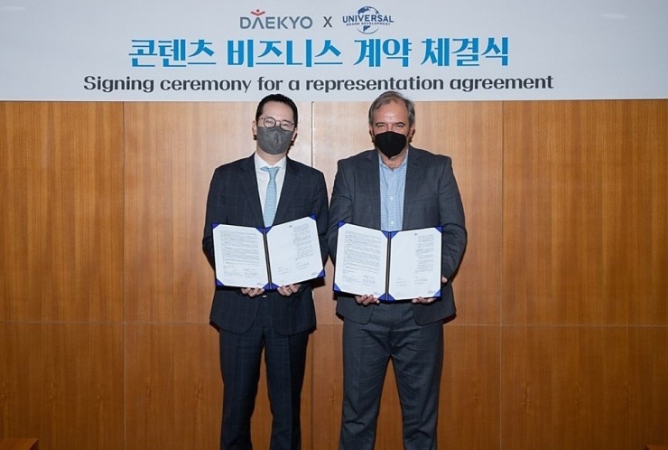 대교미디어주 이미지
