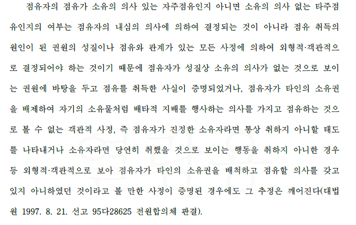 법무법인청구 이미지