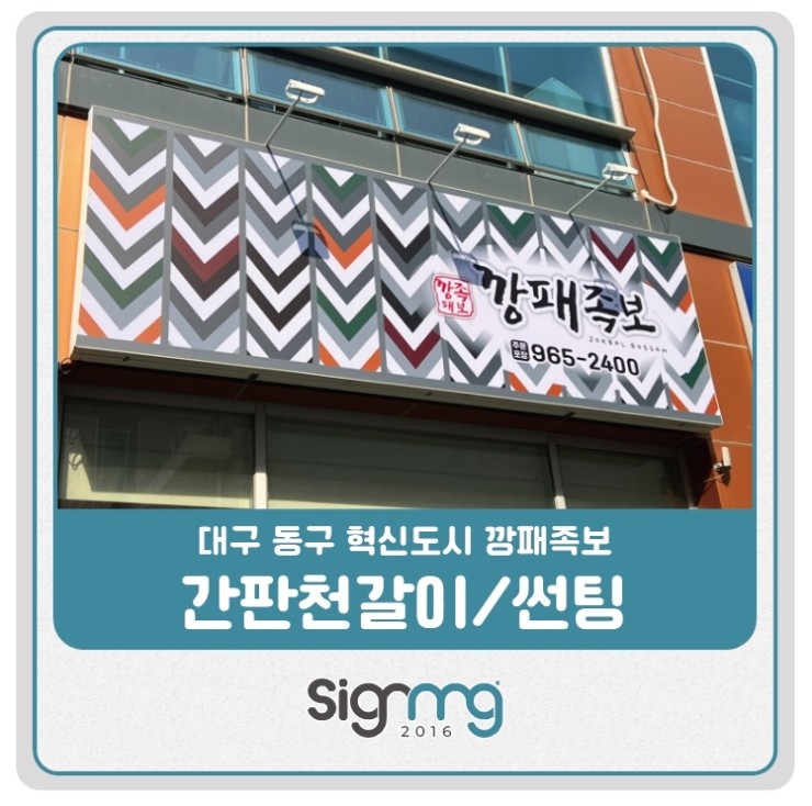 깡패족보 이미지