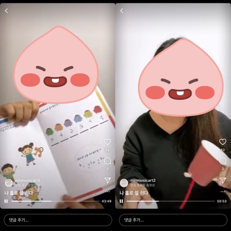 엘린피아노교습소 이미지