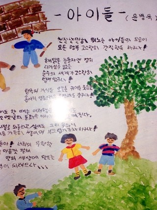 힘찬어린이체육교실 이미지