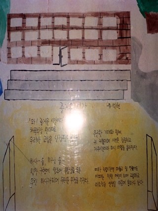 힘찬어린이체육교실 이미지