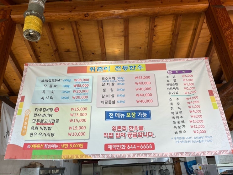 전통한우 이미지