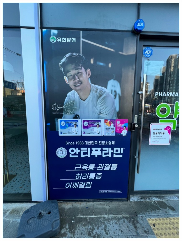 깡패족보 이미지