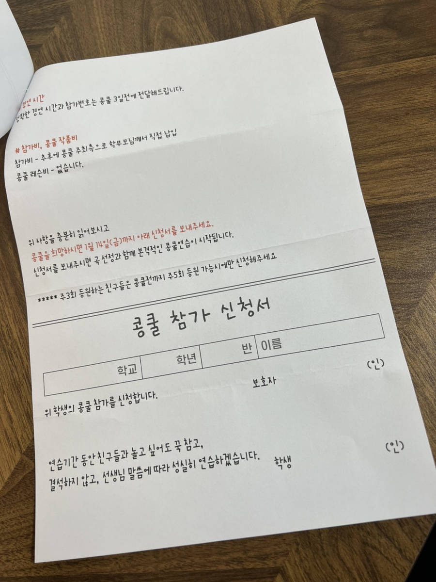 엘린피아노교습소 이미지
