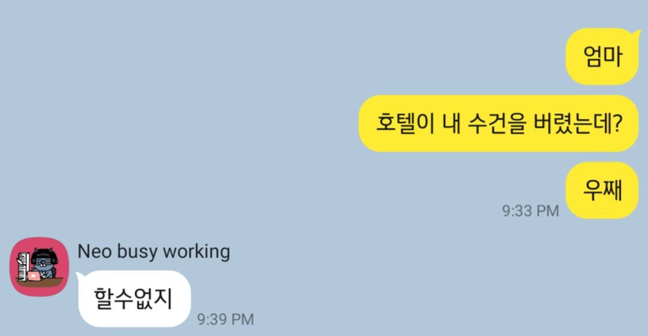 닭이랑놀자 이미지