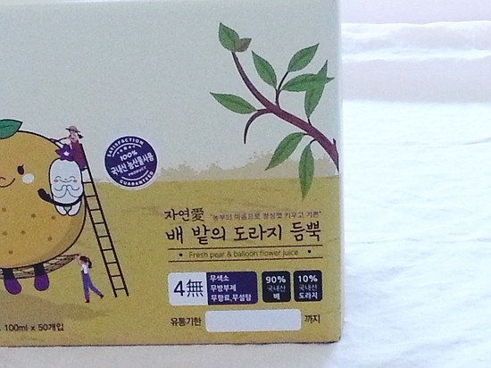 밀알자연식품 이미지