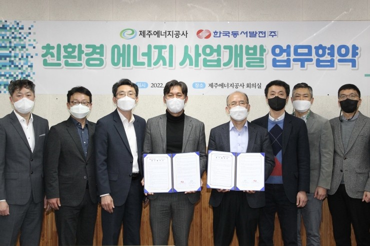 (주)바이오에너지개발 이미지