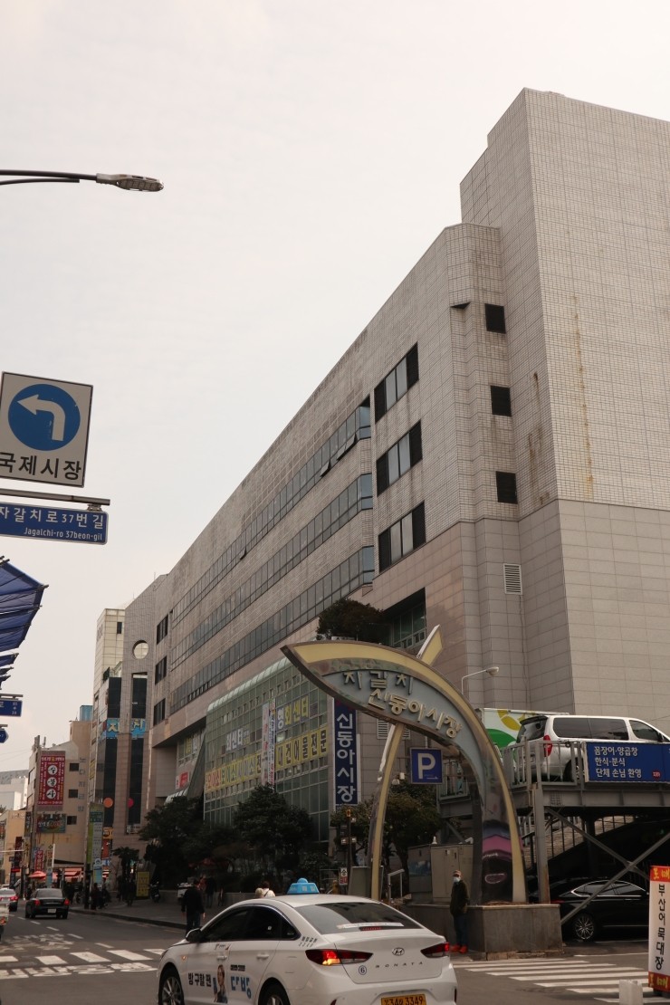 포항식당 이미지