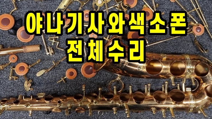 광스뮤직 이미지