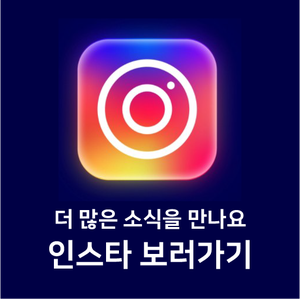 남선창호 이미지