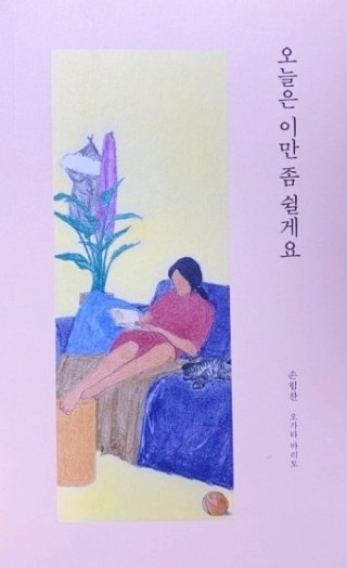 보문서점 이미지